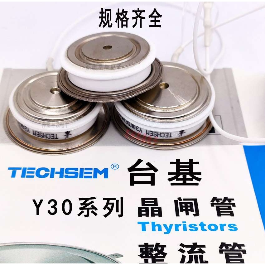 TECHSEM台基晶闸管Y30KKE KK300A可控硅KK300A1200  1400 1600V