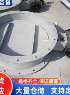 74DD圆风门16Mn，LD2000圆风门Q235,41001圆风门,41018圆风门304,