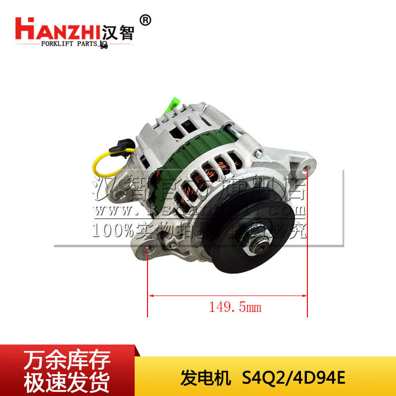 12V叉车发电机YM129930-77212适用洋马4D94ES4Q2马达双脚发电机