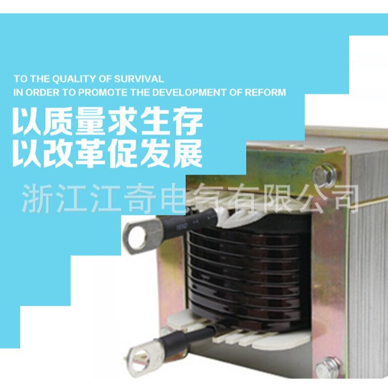 浙江工厂江奇供应单相CKDG-1.80/0.23-6%串联电抗器品质可靠