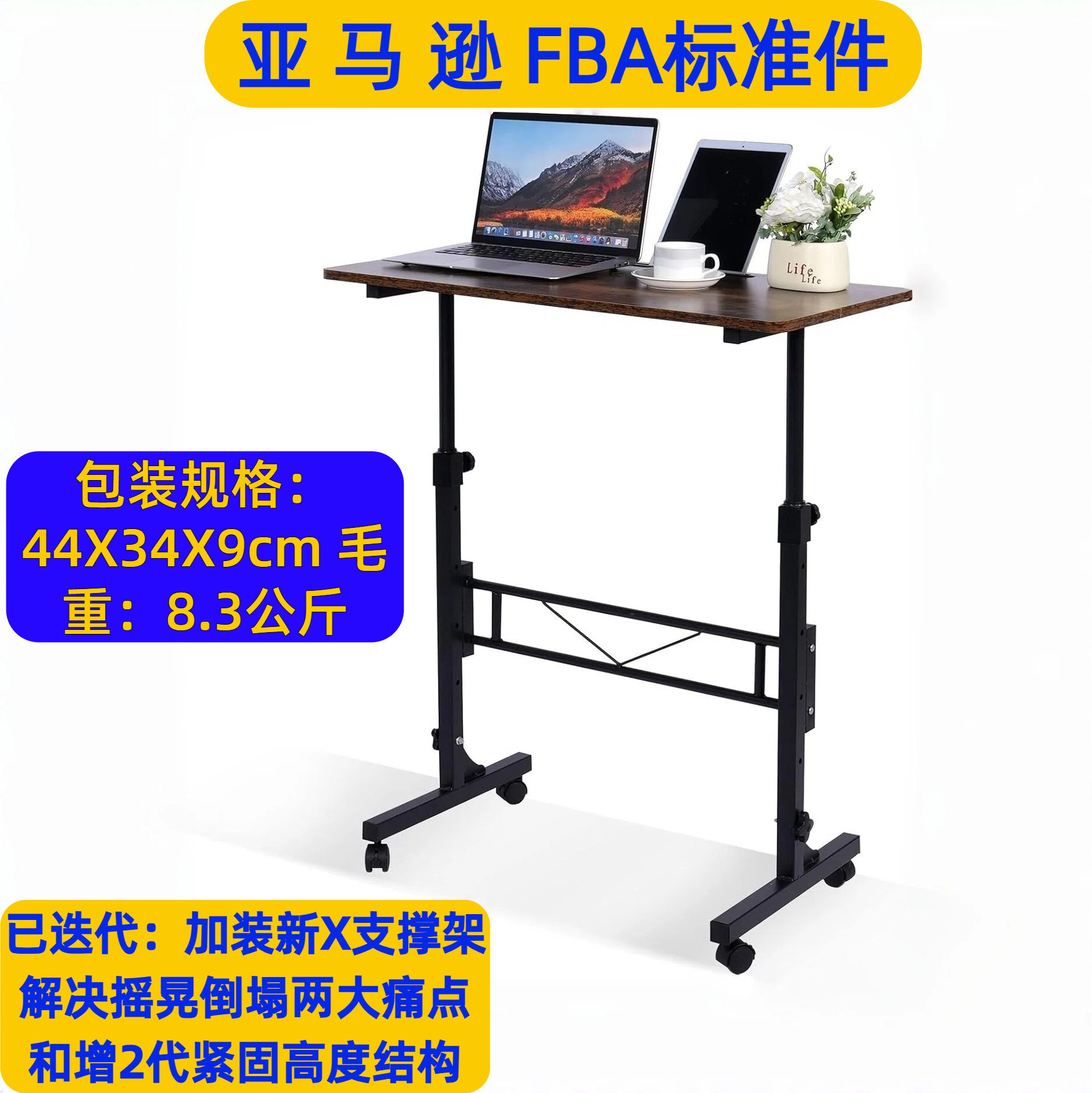 站立式可移动升降床边小桌子学习桌沙发写字桌家用书桌卧室电脑桌
