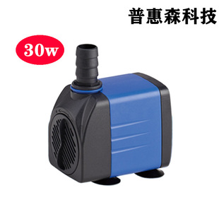 普惠森30W潜水泵鱼缸抽水假山空调防干烧酿酒设备冷却清洗污水泵