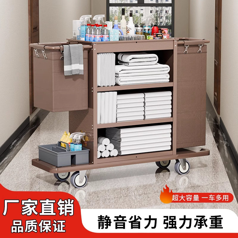 酒店客房保洁车专用布草车多功能服务车工作车手推车清洁打扫卫生