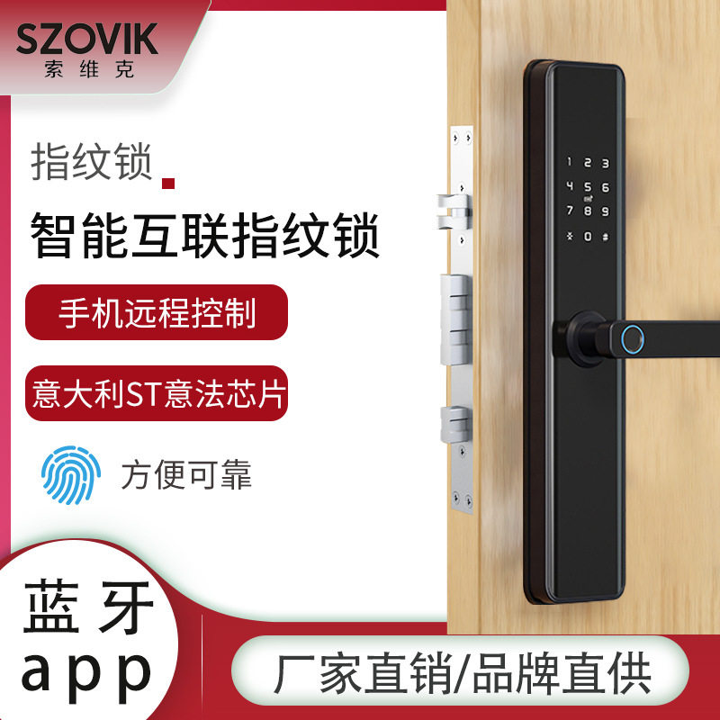 涂鸦智能锁密码锁指纹锁智能门锁电子锁防盗门指纹解锁防盗优选图片