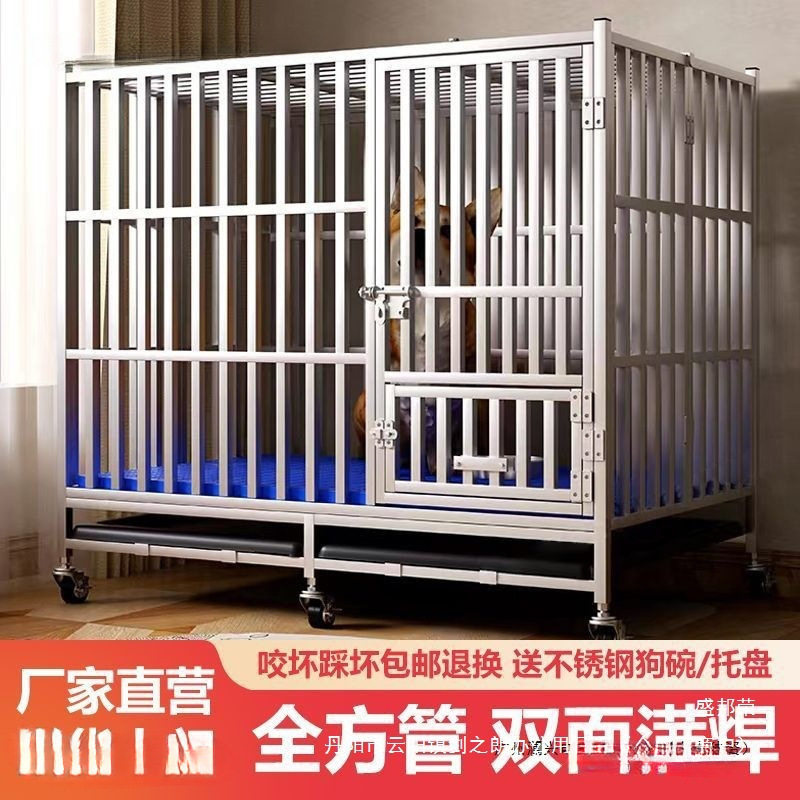 不锈钢狗笼大型犬狗笼子可折叠中型犬带厕所方管室内边牧宠物厂家