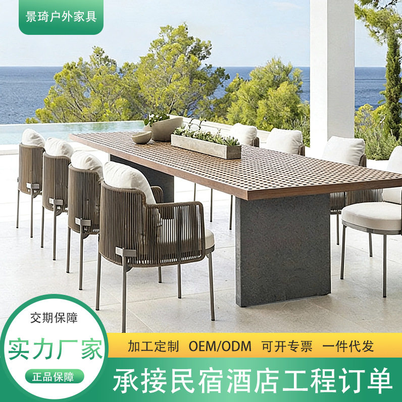 户外桌椅订置民宿花园组合别墅露台家具酒店室外阳台藤编椅子餐桌