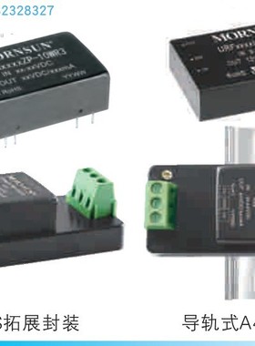 VRB1203S-10WR3,VRB1205S-10WR3,VRB1209S-10WR3货期单价规格另议