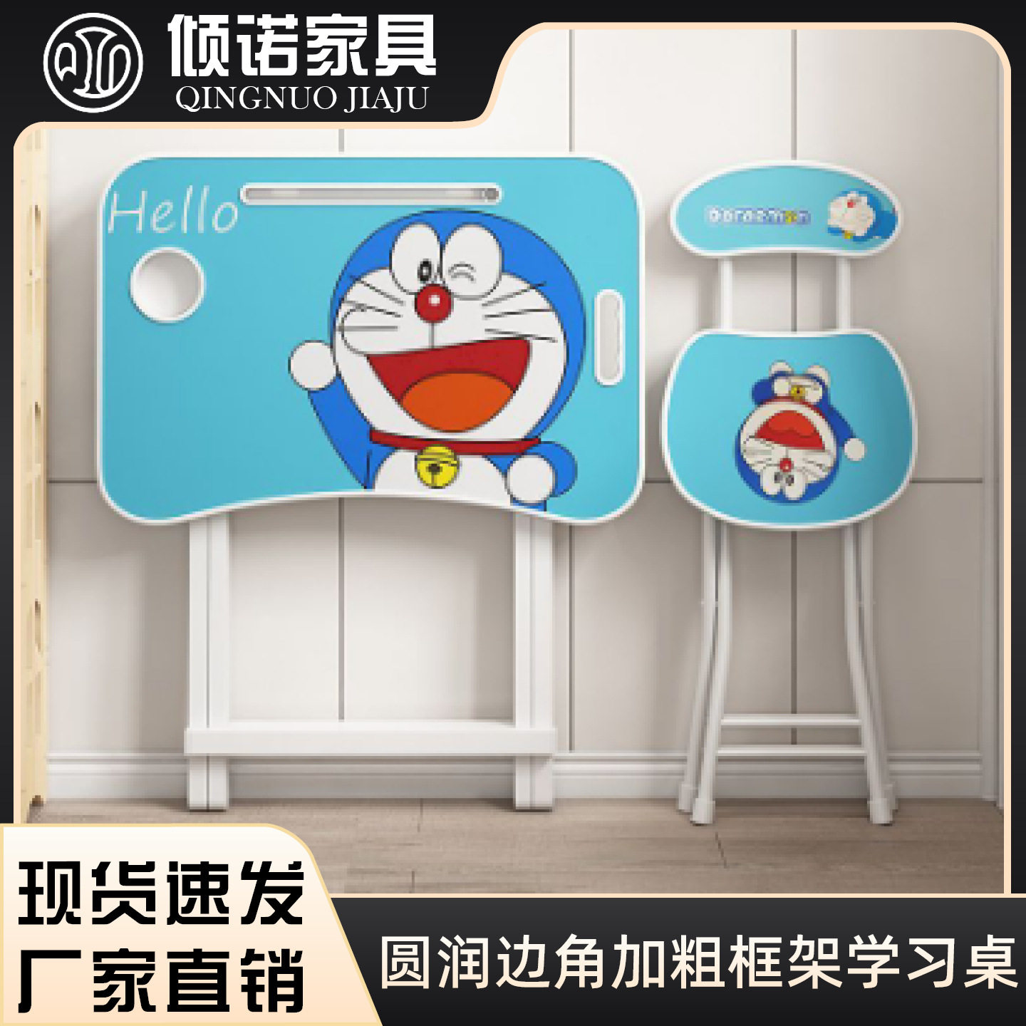 简易儿童书桌椅学习桌家用学生小孩男女孩可折叠写字作业桌椅套装