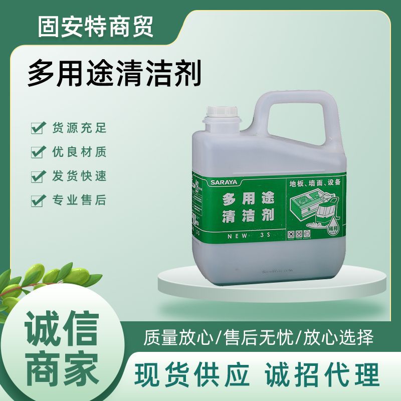多用途清洁剂多用途强力油污净厨房油灶清除顽固污渍