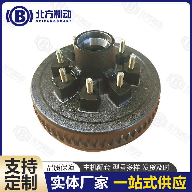 HSBF厂家供应10寸12寸刹车鼓拖挂房车拖车制动鼓总成汽车配件
