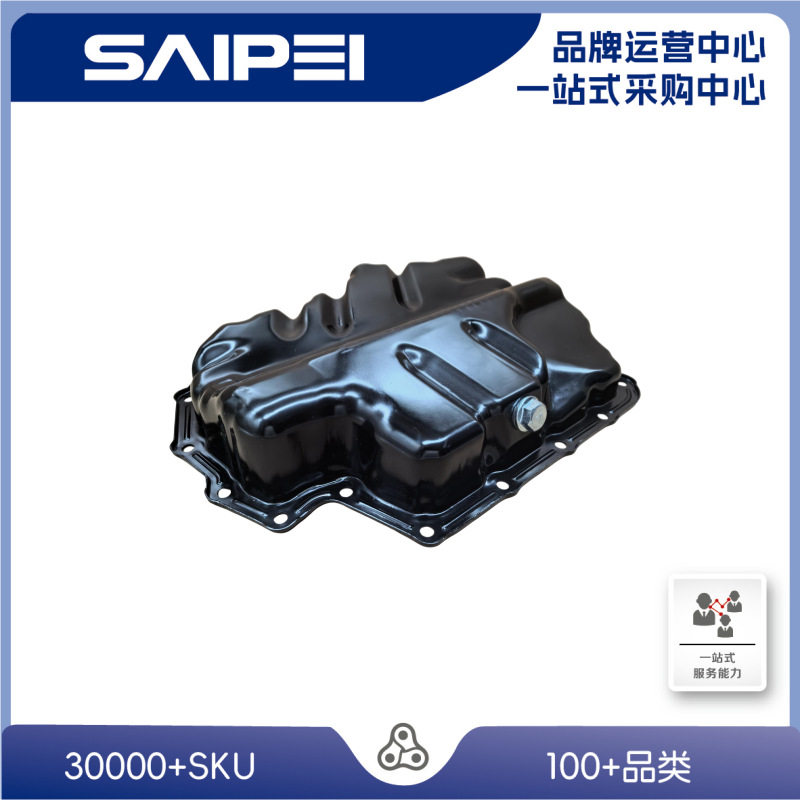 适用于大众朗逸1.404E103600F,04E103600A油底壳
