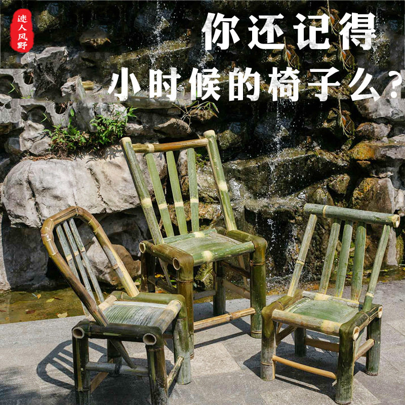 竹家具竹椅子古典竹椅手工竹编子家用喝茶竹子椅编织矮凳子