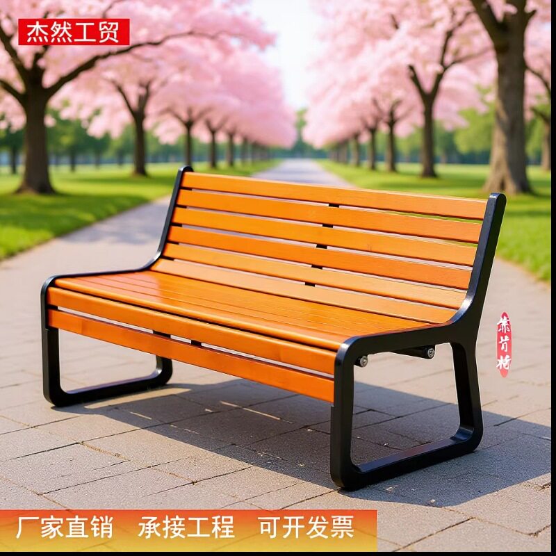 户外公园林座椅长凳实木休闲公园椅长椅室外椅铝合金座椅长凳花园