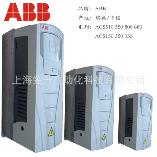 现货供应全新原装ABB30KW通用型变频器ACS550-01-059A-4