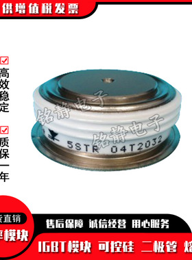 平板晶闸管ST730C14L0L ST730C14L1 ST730C14L1L