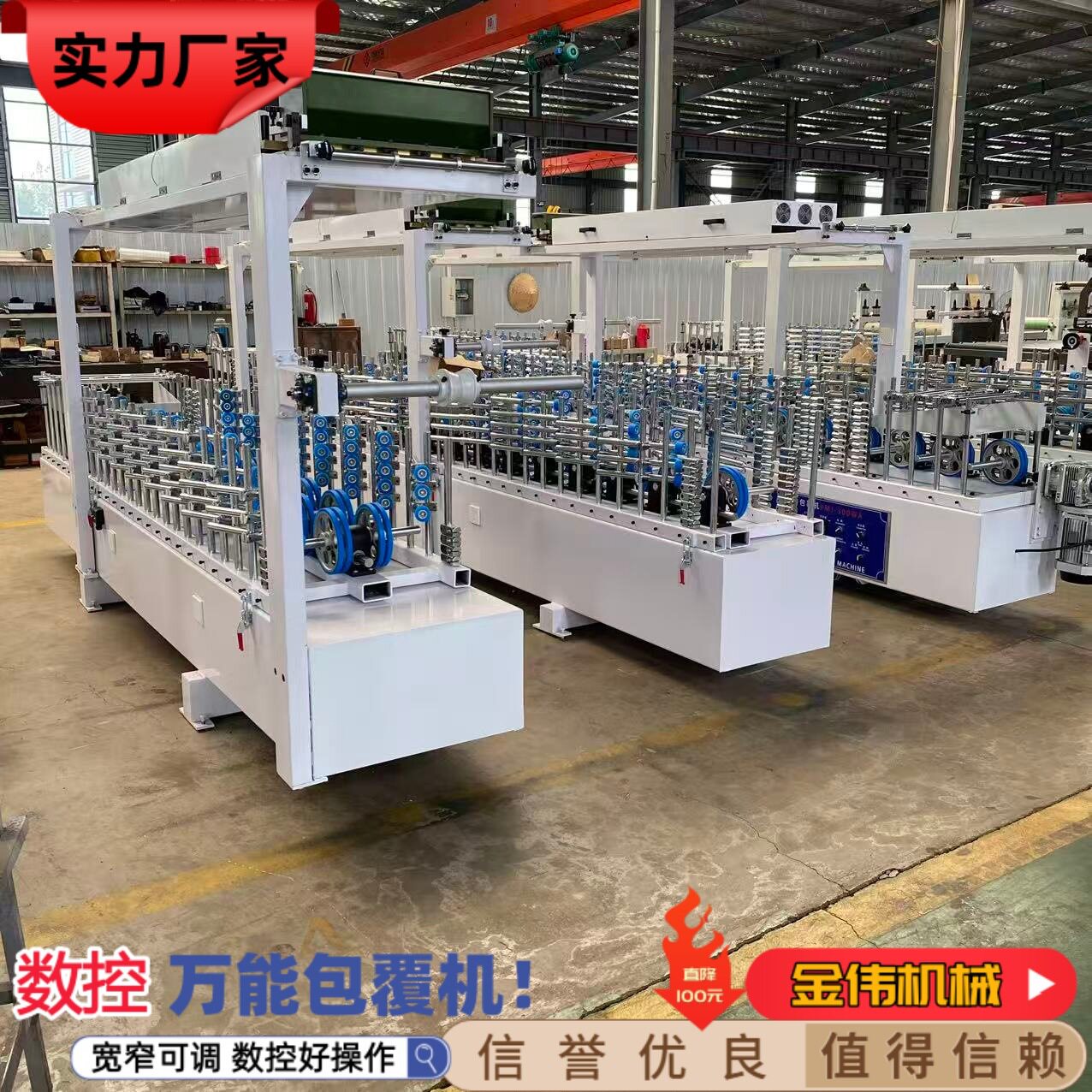 木质凹凸门框实木皮复合高速pur包覆机生产线铝型材双层覆膜机