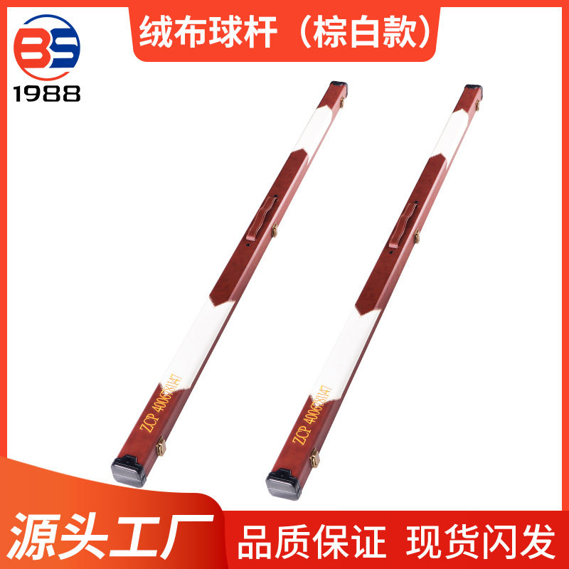 桌球杆杆盒4/3分体台球杆杆盒高档台球杆盒台球用品大全配件器材