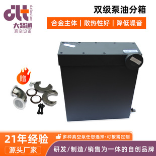 双级油旋片真空泵油分箱油雾分离器数控机床油雾分离器生产厂家