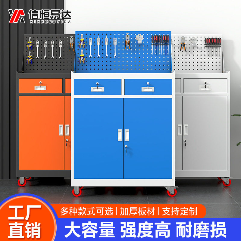 车间汽修工具车加厚多功能移动挂板工具柜抽屉式五金零件维修推车