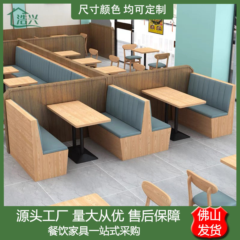 西餐厅靠墙可收纳卡座沙发木架储物饭店餐饮半圆异性沙发桌椅组合