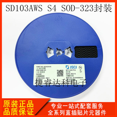长晶JSCJ  SD103AWS S4 SOD-323封装 40V/350mA 贴片肖特基二极管