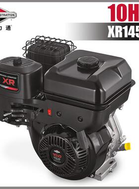 19N1/XR1450百力通汽油发动机平键轴25H风冷单缸四冲程10HP马力