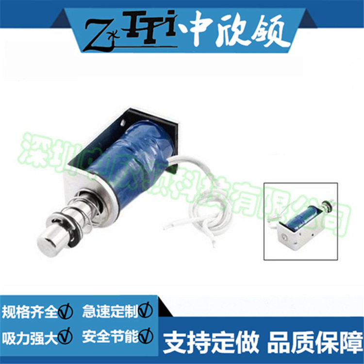 方形直流拉式电磁铁HIO-0841L-12A30 自动控制设备银行设备门锁