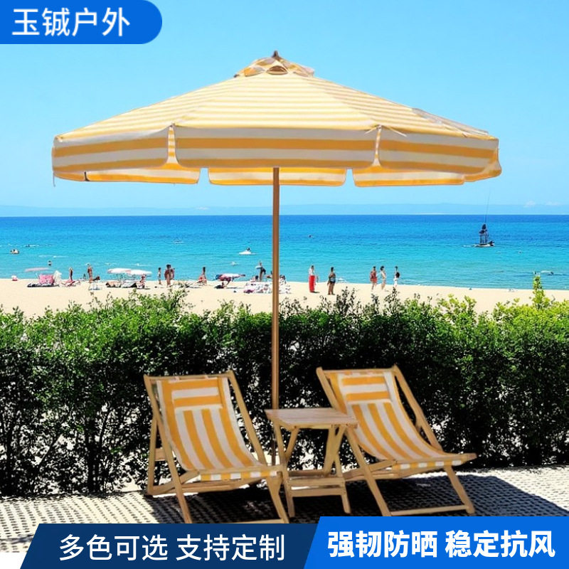 条纹遮阳中柱伞咖啡厅摆地摊伞防晒庭院太阳伞跨境出口爆款货源