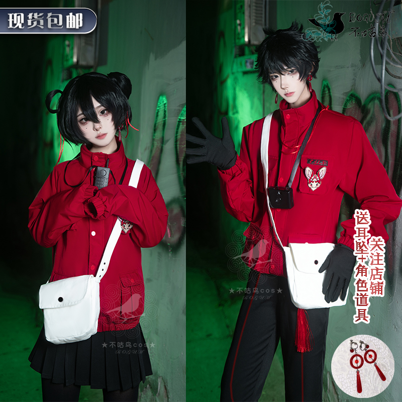 头七怪谈cosplay服装佚名离宇亭