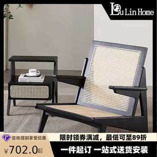 北欧实木沙发椅家用客厅阳台三件套手工编织藤椅休闲简约靠背躺椅