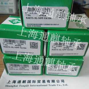外球面球轴承 NPP INA RAE15 FA106轴承 FA106轴承RAE15