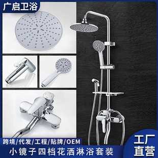 卫生间淋浴器增压花洒喷头家用全铜淋浴花洒套装 多功能酒店明装