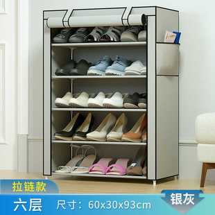 简易鞋 柜 架多层钢管自由组装 防尘家用省空间学生宿舍收纳经济型鞋