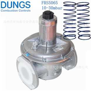 彈簧冬斯調(diào)壓閥調(diào)壓彈簧FRS507 FRS515 FRS520 FRS5065 FRS510