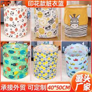 家用脏衣篮收纳篮大号可折叠物品收纳筐棉麻手提洗衣脏衣篓 印花款