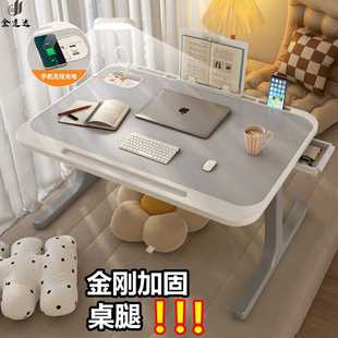 床上折叠电脑桌宿舍学习台灯小桌子笔记本无线充电家用休闲飘窗桌