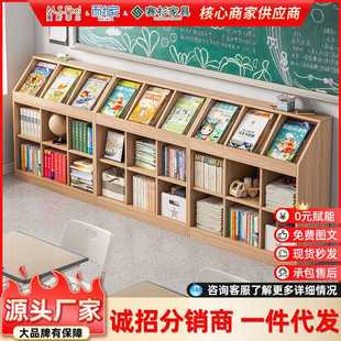 书架置物架落地展示架格子柜教室矮书柜客厅柜子储物柜收纳柜