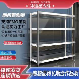 特厚不锈钢四层置物架多功能厨房柜落地多层收纳储物锅架货架