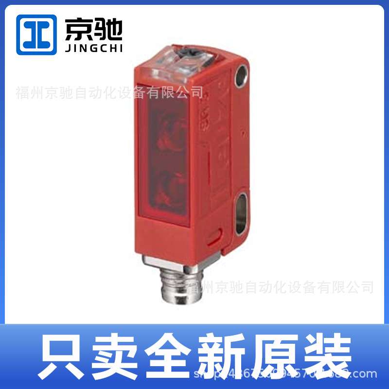 50137598 HT3C.S/6-M8.3 劳易测LEUZE 50116845 LE318B/2N-M12