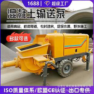 混凝土搅拌泵输送一体机水泥输送车柴油大型混凝土搅输送一体机