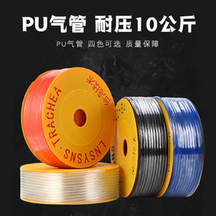5气动空压机软管风外径8mm透明4 2.5 6.5 PU气管8