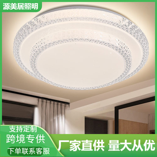 卧室灯2021新款l吸顶灯轻奢双层圆形房间客厅简约现代灯具