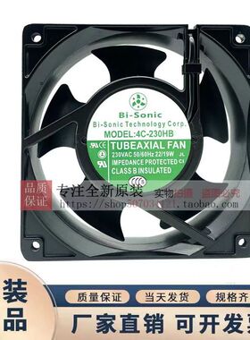 4C-230HB 12CM风机 百瑞AC220V 12038轴流散热机箱设备风机风扇
