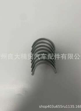 12108AB100FB20+0.5连杆瓦