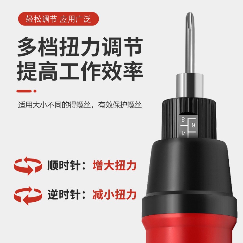 浩普电动螺丝刀4003LC电动起子220V电批800电改锥自动停螺丝刀