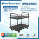 Silent连和超静平板手推车 灰 PLA300 HL2 Uni 黑 超静