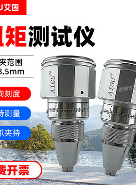 艾固扭力计仪6BTG 9BTG 15BTG玩具指针扭矩计带置位针电机扭矩表