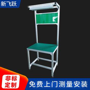 防静电工作台打包装配台操作台铝合金型材检验桌
