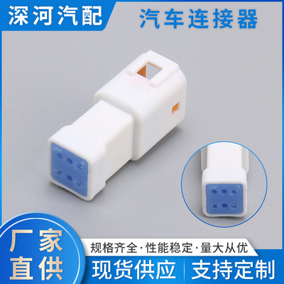 6孔连接器JST防水系列车用接插件护套06T-JWPF-VSLE线束连接器
