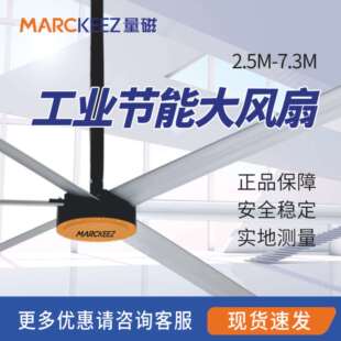 工业吊扇厂房吊扇大风扇大吊扇车间大吊扇仓库物流工字钢大吊扇